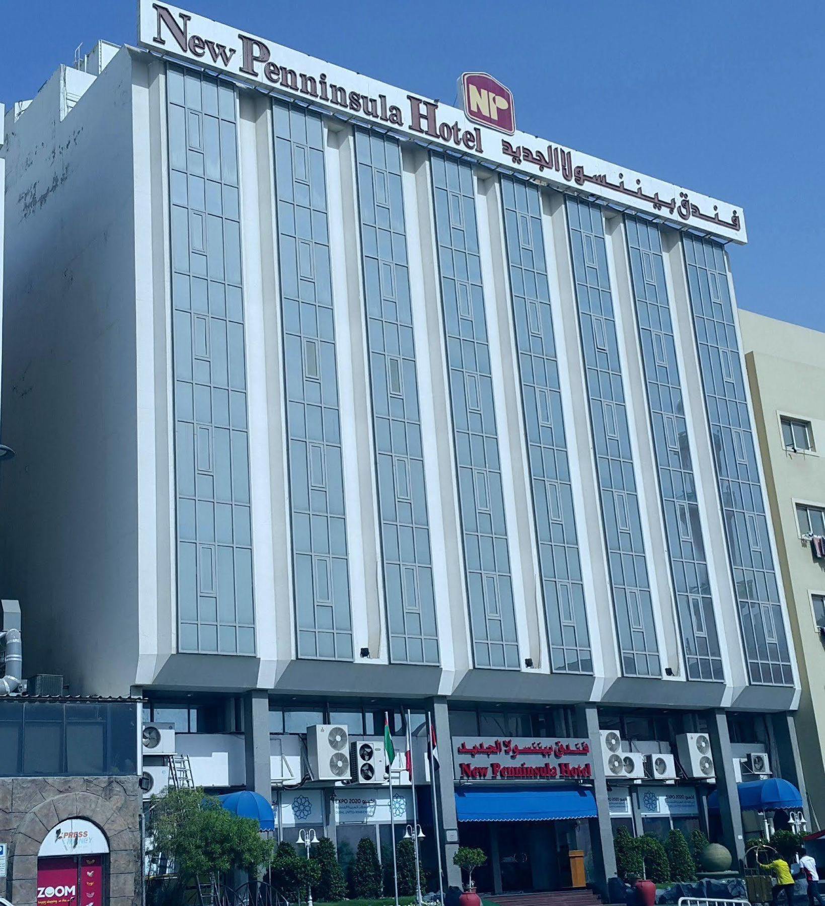 Regal Peninsula Hotel Formerly New Peninsula Hotel Ghubaiba Bus Station Bur Dubai Bagian luar foto